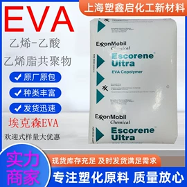 POE;EBA;乙丙橡胶