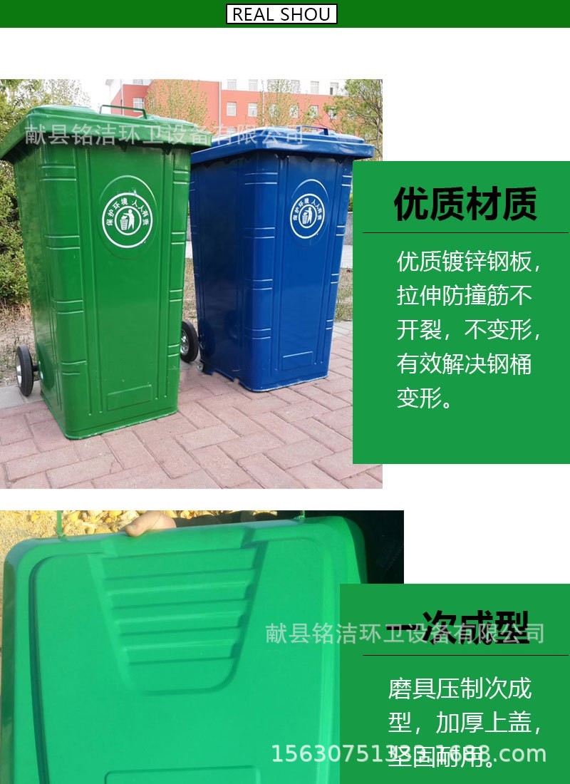 14309800910_354045269