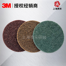 3M���������AƬ�S/�t/�{���I��ĥ���P䓳��P�����ĥƬ�S�ҬF؛