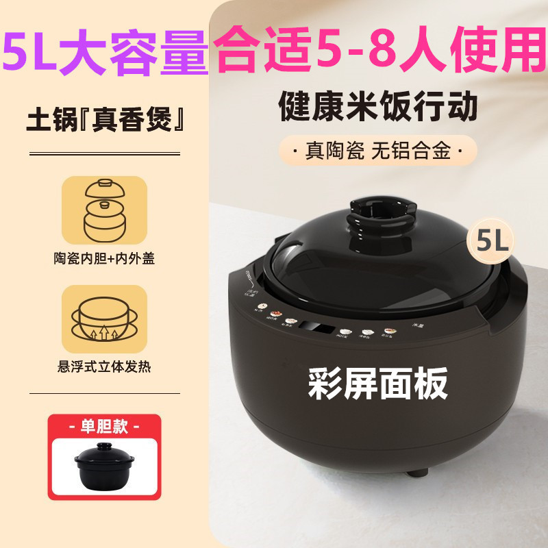 5L 블랙 컬러 스크린 모델 A