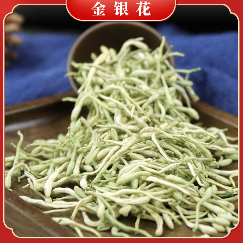 新货金银花干花 河南封丘金银花洗澡婴儿 花草茶双花散装批发