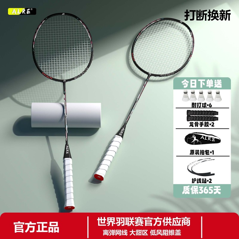 卡尔西碳素雷霆小钢炮羽毛球拍官方正品旗舰店单拍进攻型羽毛球拍|undefined