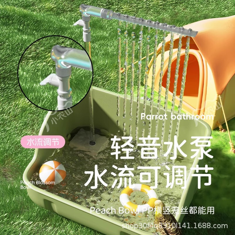 鹦鹉洗澡盆自动循环专用自动洗澡盒神器鸟笼电动八哥鸟用小鸟浴室|undefined