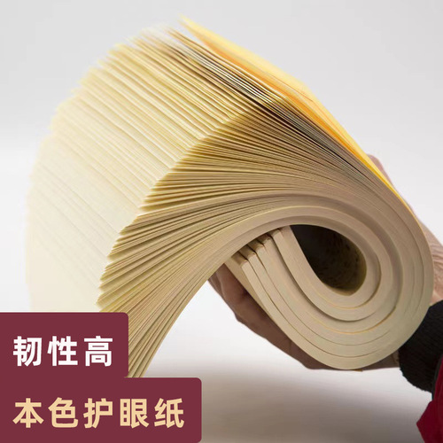 Hard pen calligraphy practice paper work paper a4 competition paper rice grid hard pen calligraphy book primary school student pen writing paper