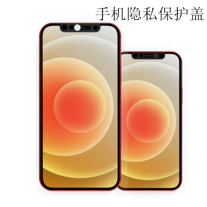 Для объектива серии Apple 12 iPhoneXF12 камера мобильного телефона крышка конфиденциальности Защитная крышка объектива оптом