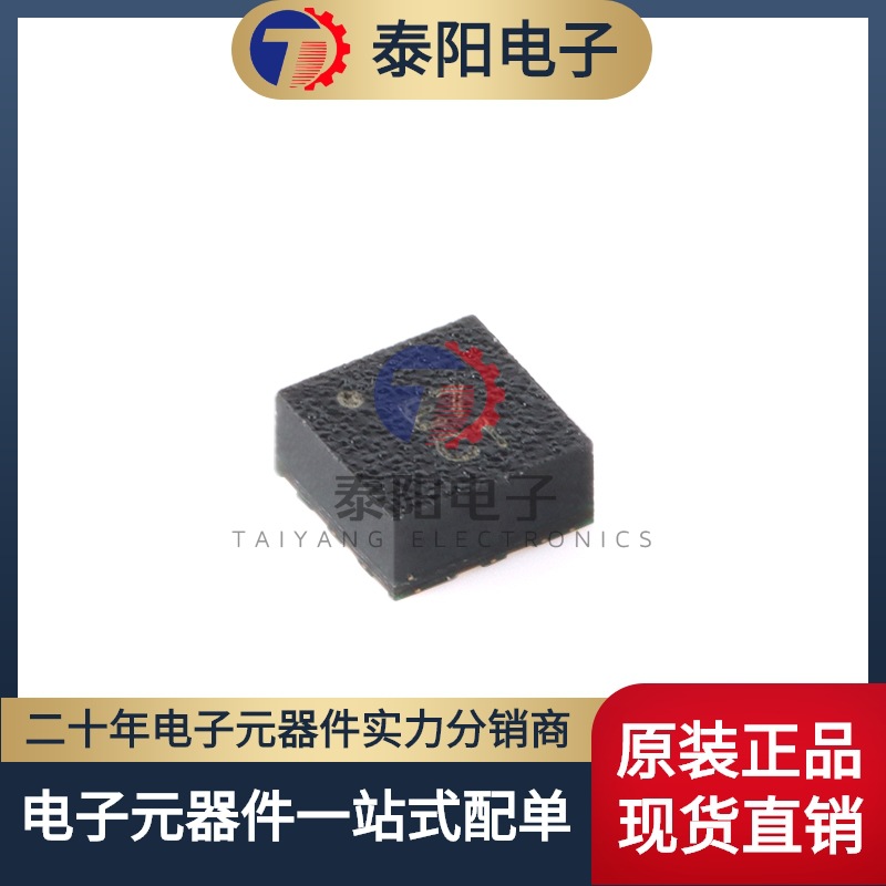 原装正品 SC7A20TR LGA-12 12bit数字三轴加速度传感器芯片