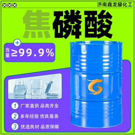 酯;一元醇;其他醚