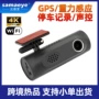 wifi停车倒车高清影像