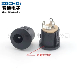 船型开关;音视频插座;按钮开关