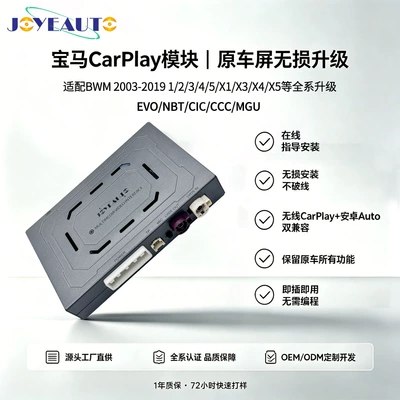 Bmw Wireless Carplay Box Android Auto Car-Machine Connectivity Original Car Screen Non-Destructive Upgrade Module (Simsiz CarPlay və Android Auto)