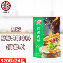 ��������u �{ζ���ٽ�ζ320g*24�� �{���Ĵ���ɽ�䴮�����ϼt��