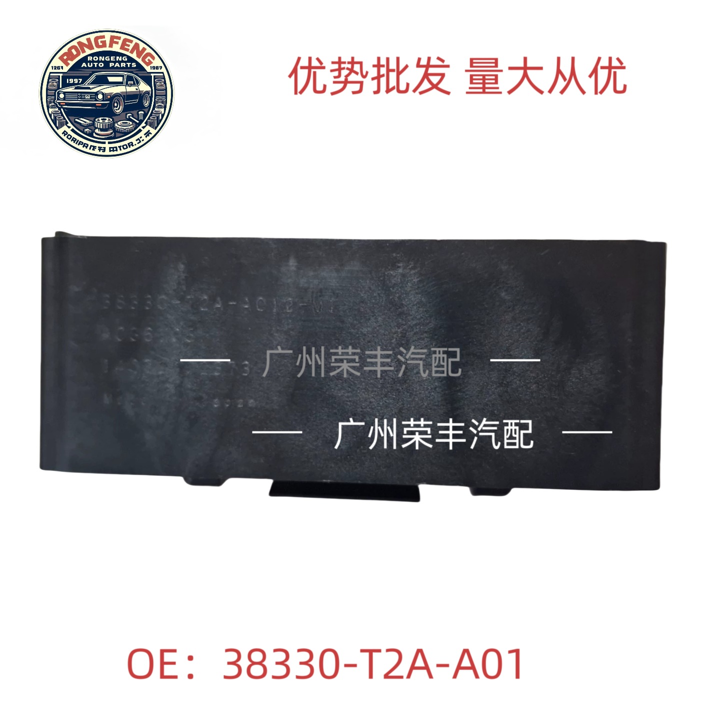 38330-T2A-A01 어코드 오디세이 제드 릴레이 상자