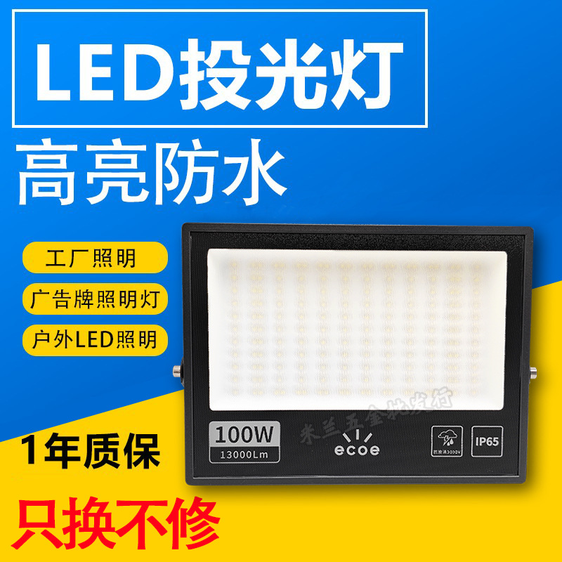 Fantasmas pequeñas lámparas de proyección LED lámpara de proyección al aire libre impermeable luz brillante 50W lámpara de proyector de fábrica lámpara de iluminación al aire libre