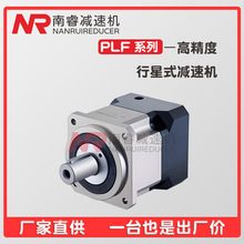 行星减速机ZB/ZB90/115/142190/240精密步进伺服400W750W减速器