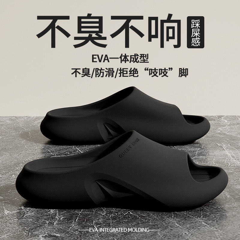 2025夏の新型の抗菌女性は家の中でレジャーに出かけます。eva滑り止めの厚い底のカップルの大きいサイズの男性です。|undefined