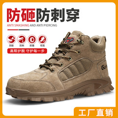 Labor protection shoes, anti-smash, anti-puncture, high-top ankle protection, four-season style, work shoes, men's comfortable, soft safety protective shoes