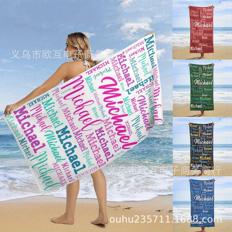 Cross border hot sale with your name custom beach towel quick dry soft suitable for swimming fitness camping