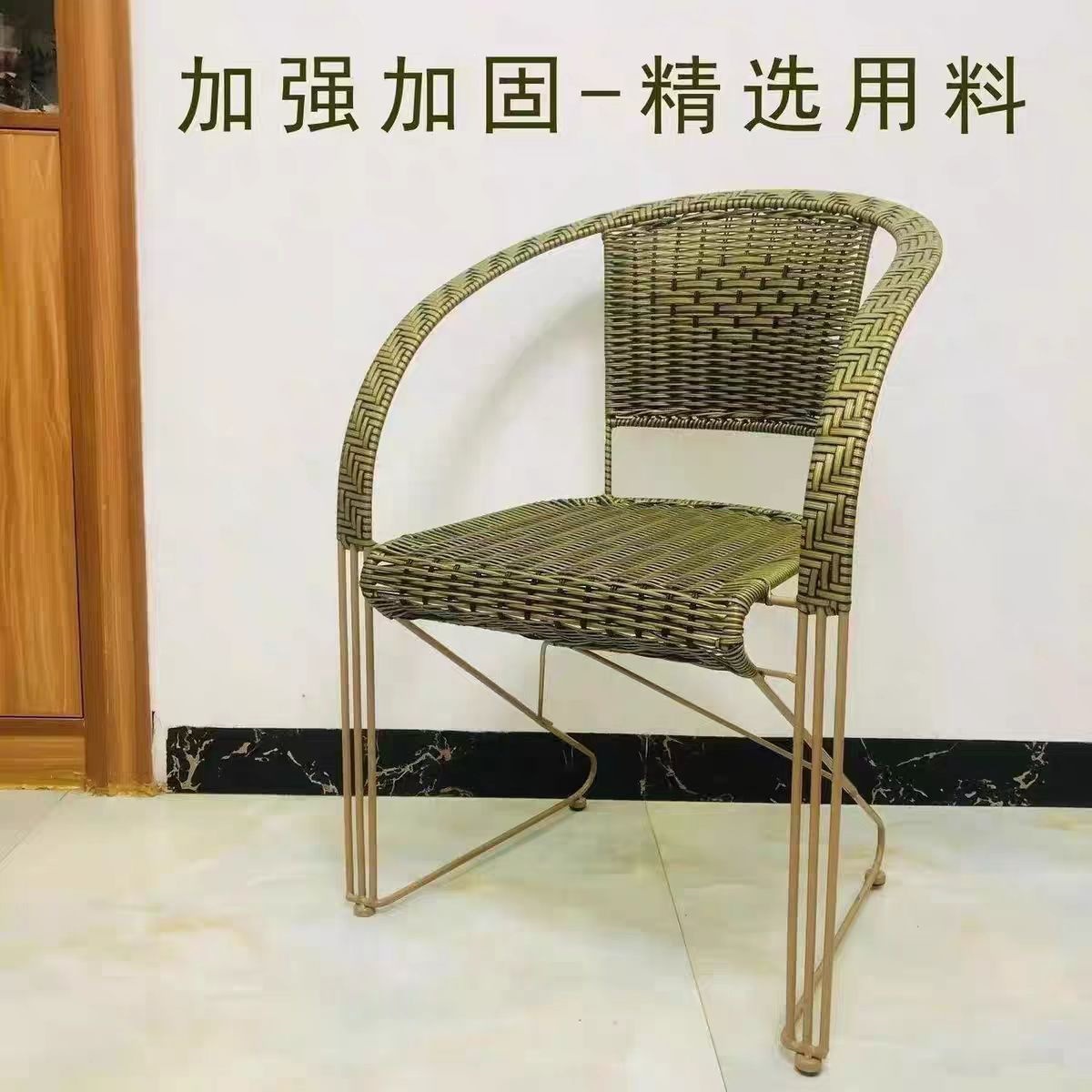 藤椅休闲办公钢筋弹性透气藤编椅子阳台加固编织家用电脑舒适久坐