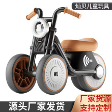 儿童太子平衡车2-5岁宝宝学步车无脚踏男孩女孩通用音乐三轮车