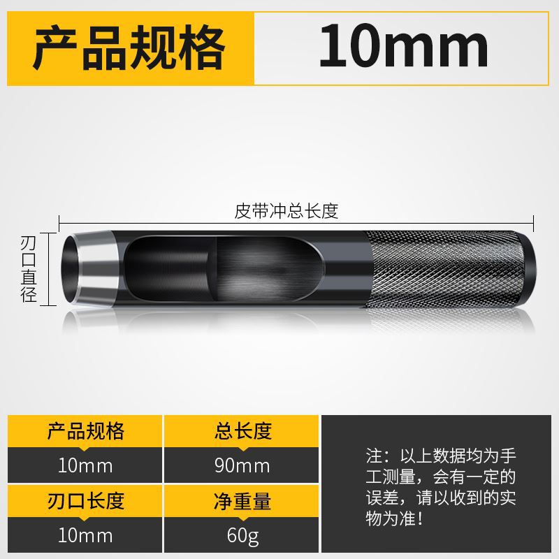 ドイツクロムバナジウム合金鋼クランプパンチ黒ベルトパンチ1-50mm革パンチ円形ドリル|undefined