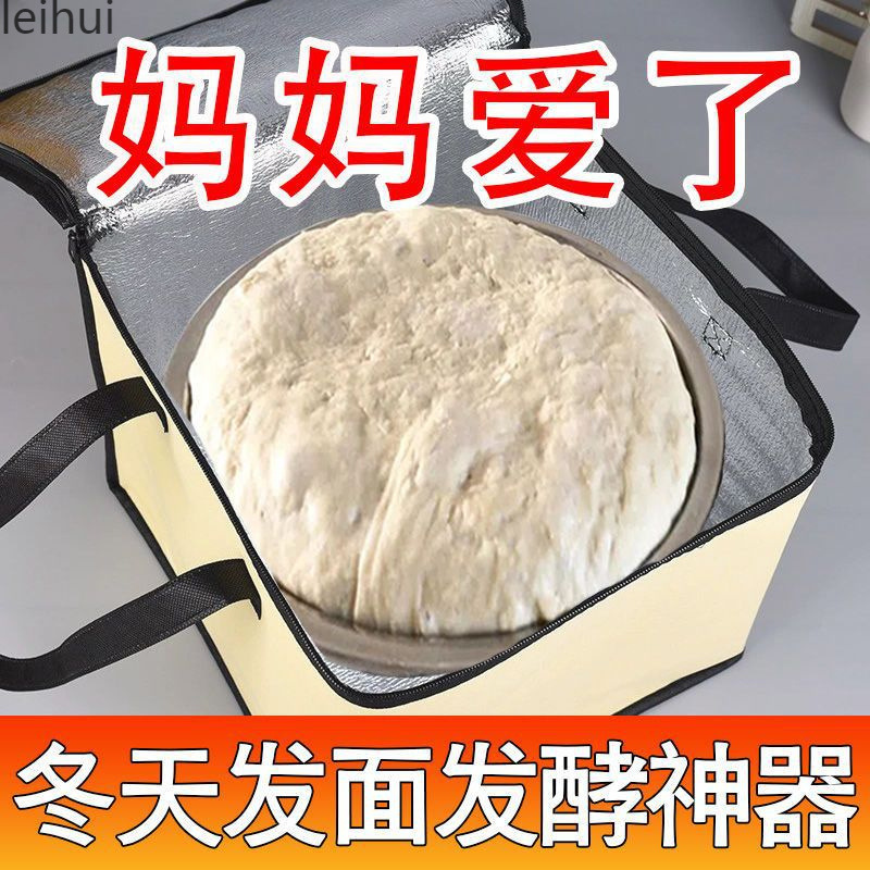 Household Dough Proofing Device with Heating for Fermentation, Winter Heating Pad for Fermenting Steamed Bun Dough, Intelligent Temperature Control and Warming Proofing Box