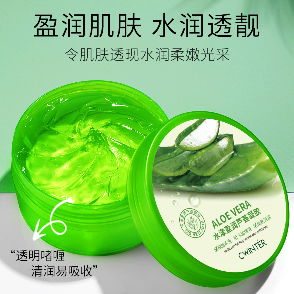 moisturizing aloe vera gel