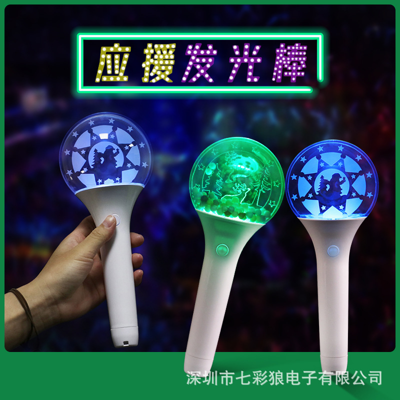 演唱会助威15色魔改棒场控发光应援手灯活动演出粉丝加油棒批发厂