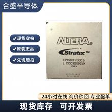 EP1S10F780C7NIC·оƬXC2VP20-5FGG676IԭbƷ