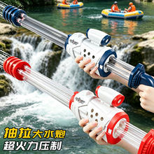 儿童高压水枪玩具射程远沙滩玩水喷水枪漂流加特林大水炮摆摊批发