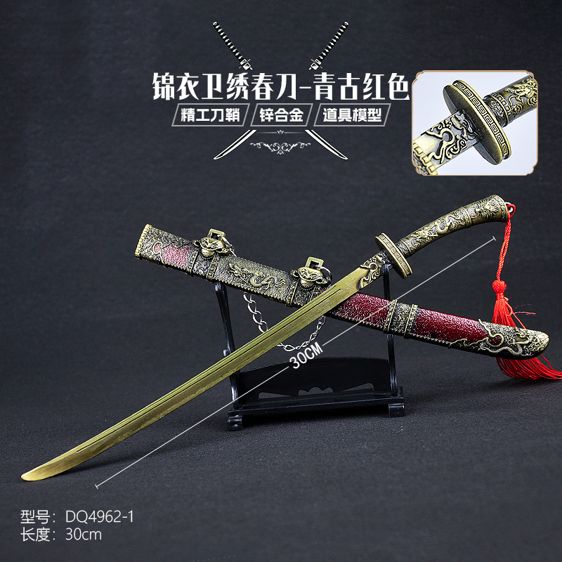 古代冷兵器周辺模型全金属合金工芸品武将近戦兵器刀剣模型未開刃|undefined