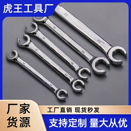 其他五金工具;手动扳手套装;棘轮扳手