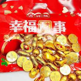 年货吉祥猴幸福喜事袋装蛋糕金币巧克力308g送礼喜庆元宝伴手礼