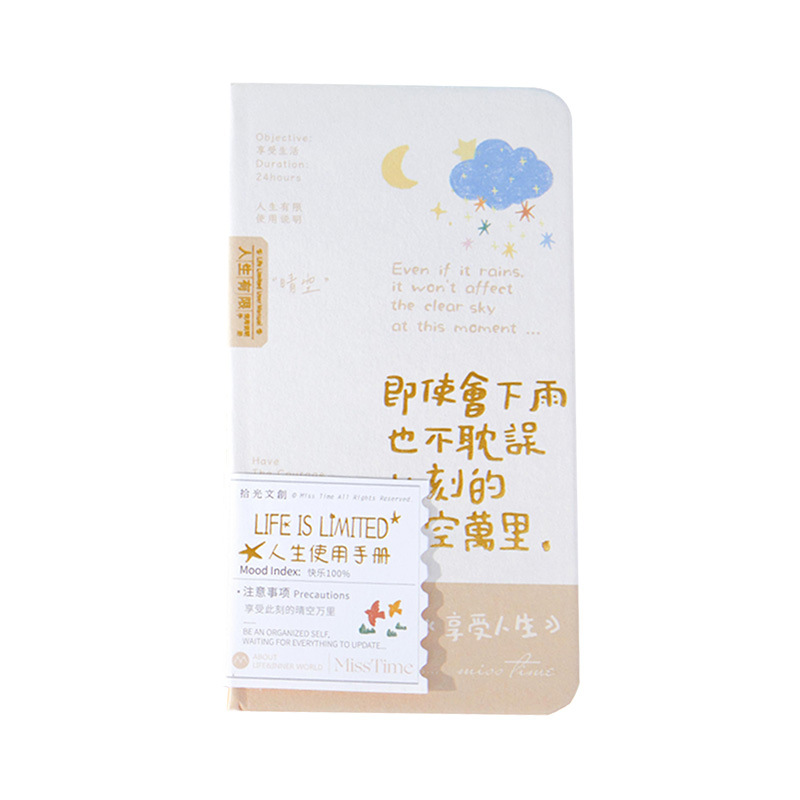 Recoger el libro de tapa dura A7 serie de manuales de vida patrón de dibujos animados bloc de notas cuaderno de oficina para estudiantes