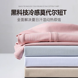 保暖套装;女士家居服;女式T恤