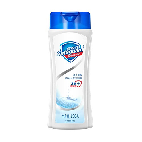 Safeguard Shower Gel Small Bottle 200g Pure White Fragrance/Lemon Fragrance Shower Gel Wholesale Dropshipping