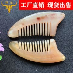 牛角櫛羊角三角櫛片掻き櫛羊角櫛片牛角櫛片牛角櫛メーカー卸売り