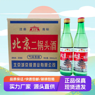 ��������^�����Ͱ׾�56��42�ȾGƿ��ƿ500ml���Z�ư��]���l