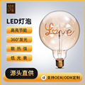 led灯泡  爱迪生灯泡G125字母灯led灯照明 灯泡e27螺口 节能灯