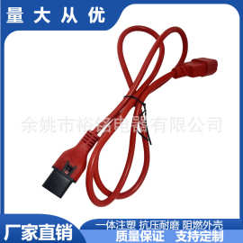 C13转C14带锁品字头 公对母插头电源线 品字尾延长线电脑连接线