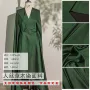 亲肤植物透气重磅仿真丝