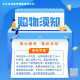 Academician Bang far infrared gel medical antipyretic gel factory direct supply in stock instant wholesale a generation of hair