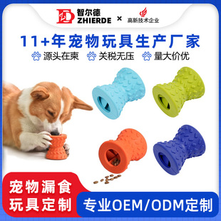 Amazon popular dog toy dumbbell food leakage device natural rubber bite-resistant molar educational pet dog toy