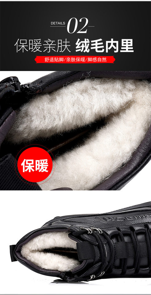 Giày bông nam cổ cao dây kéo lót lông giữ ấm da bò — Giày cotton đen chi tiết 11
