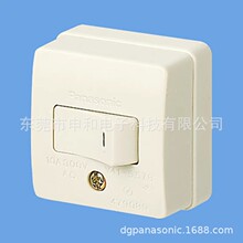 Panasonic松下开关面板WS3001W一位单控翘板开关10A 300V乳白色