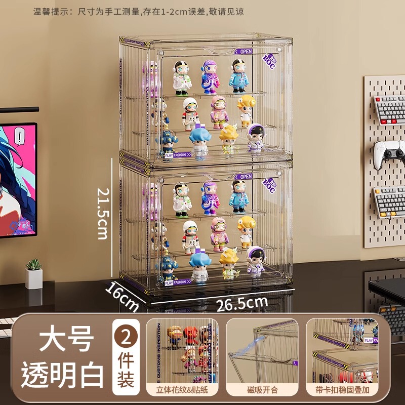ブラインドボックス収納ボックス大容量階段式アクリル泡マット展示ボックス防塵手作り積み木展示棚|undefined