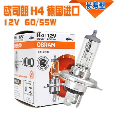 light integrated three-claw headlight – Ön faralar - german-osram-h4-12v6055w