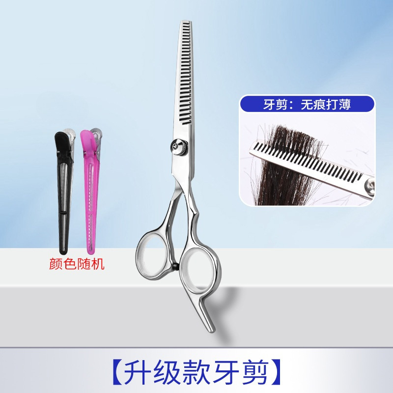 Tijeras de corte de cabello, tijeras de corte de cabello