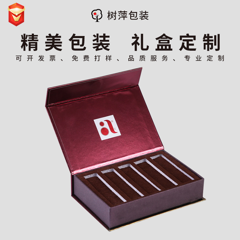 高档精美化妆品包装盒内衣裤抽屉盒礼品盒饰品天地盒口红抽拉盒子