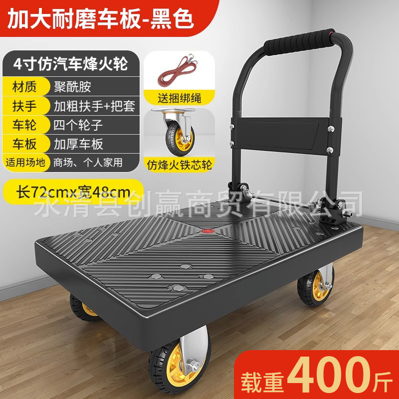 カート荷引き手押し車は折り畳み可能な携帯運搬神器四輪台車家庭用宅配便荷引き車|undefined