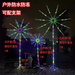新年音声起動シンフォニー花火ライト屋外防水不凍液雰囲気ライト屋内音楽ダイナミック流水マーキーストリング